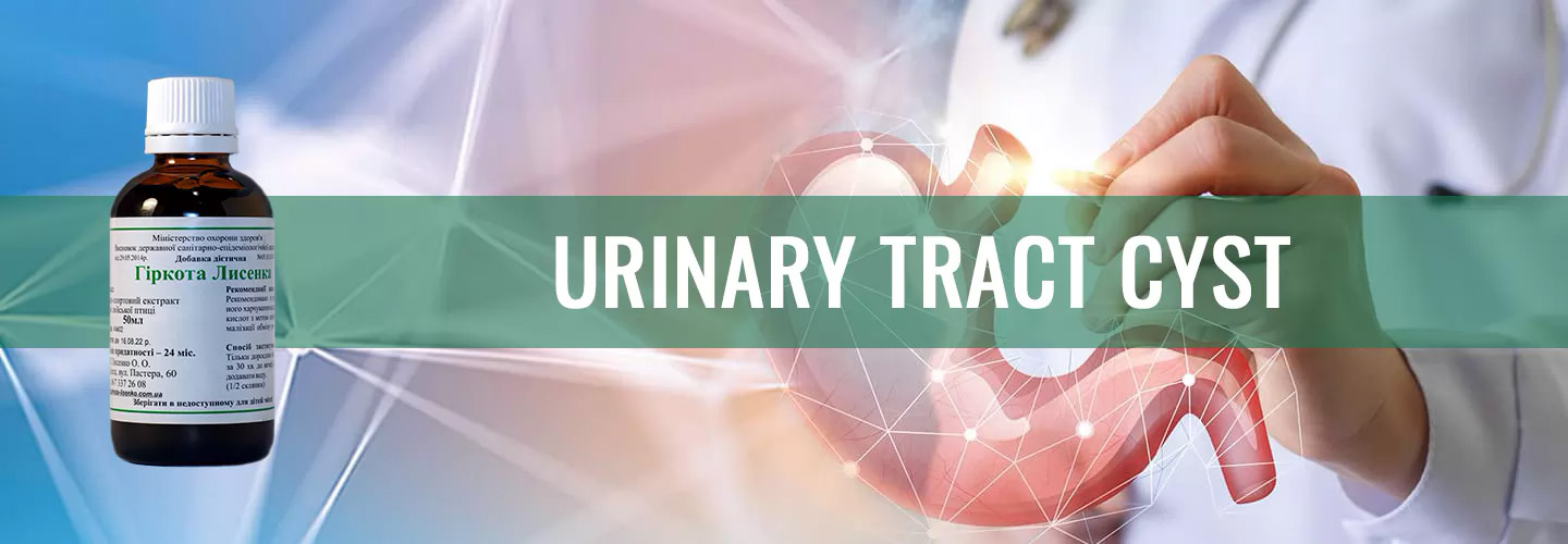 Urogenital cyst